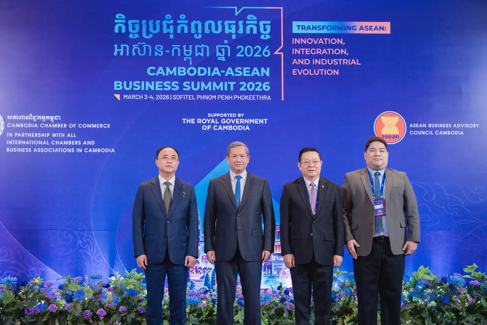 Cambodia ASEAN Summit