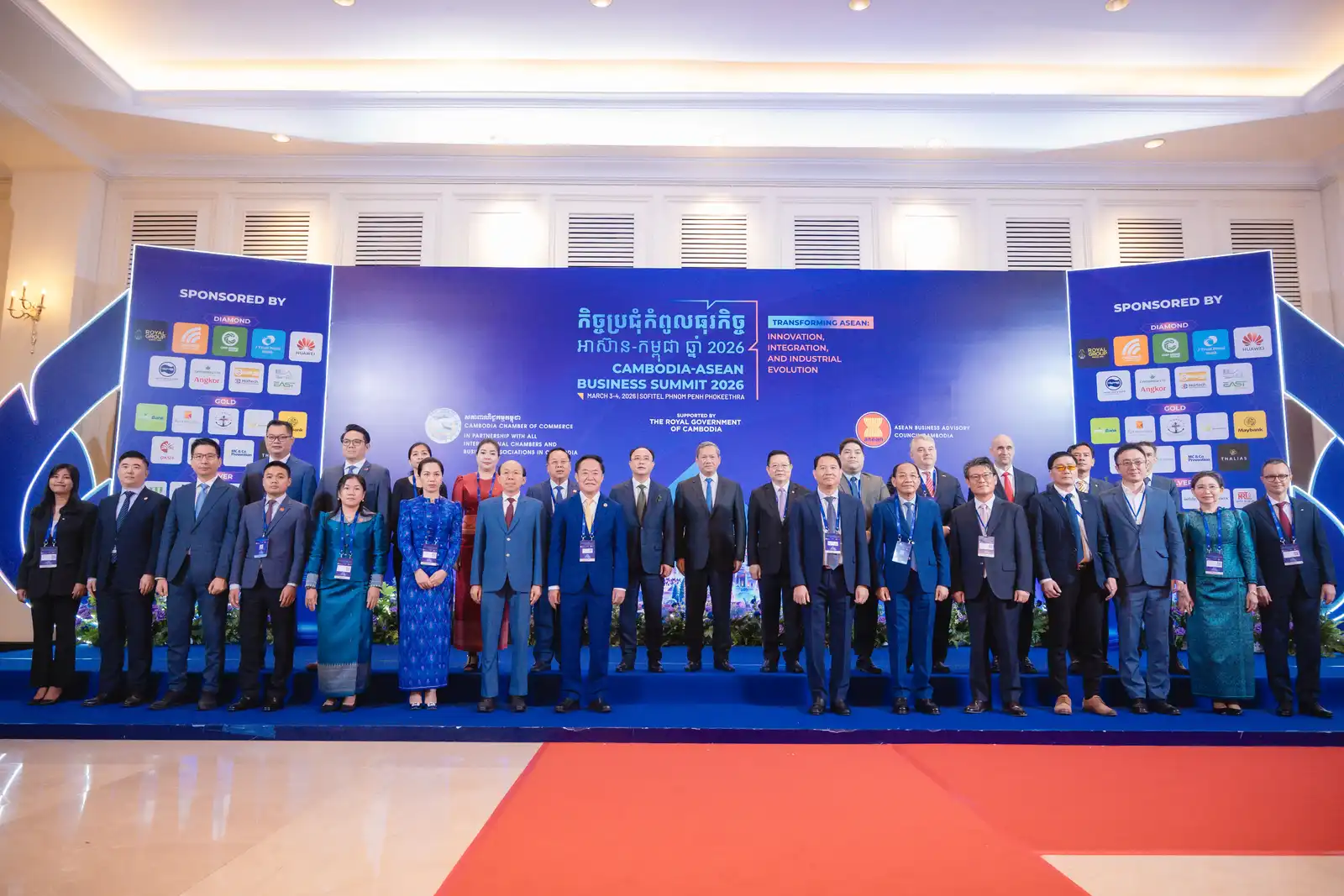 Cambodia ASEAN Summit